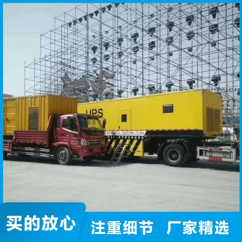 500kw发电机出租实体厂家-放心选购