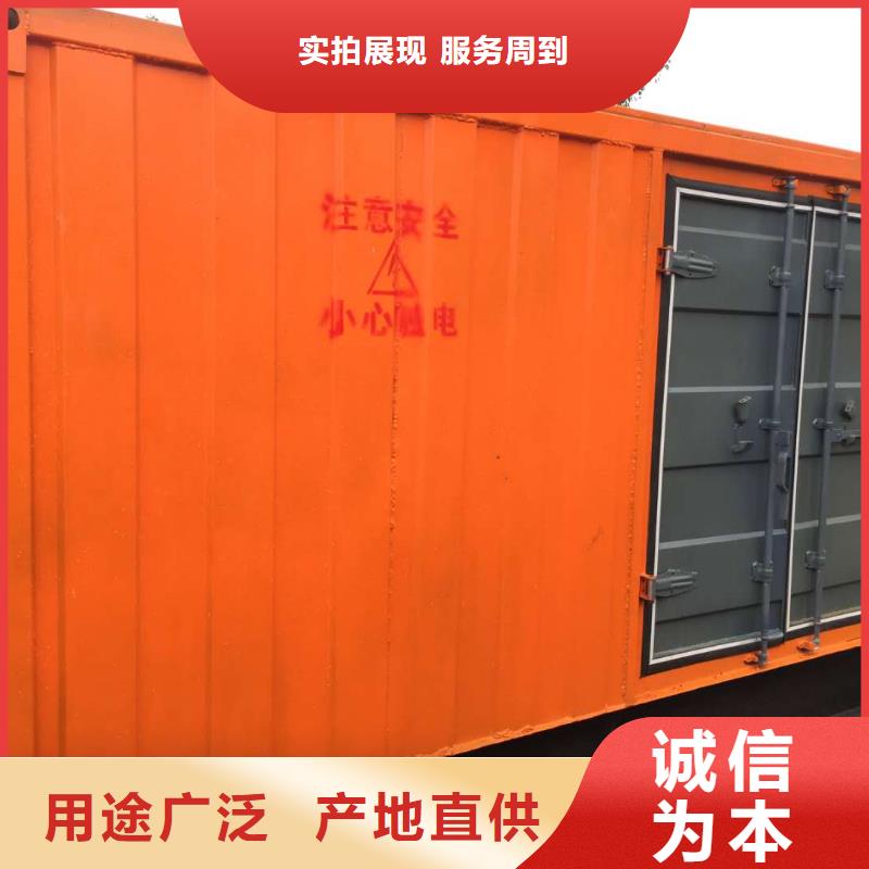 发电机【出租大型柴油发电机】厂家直销省心省钱