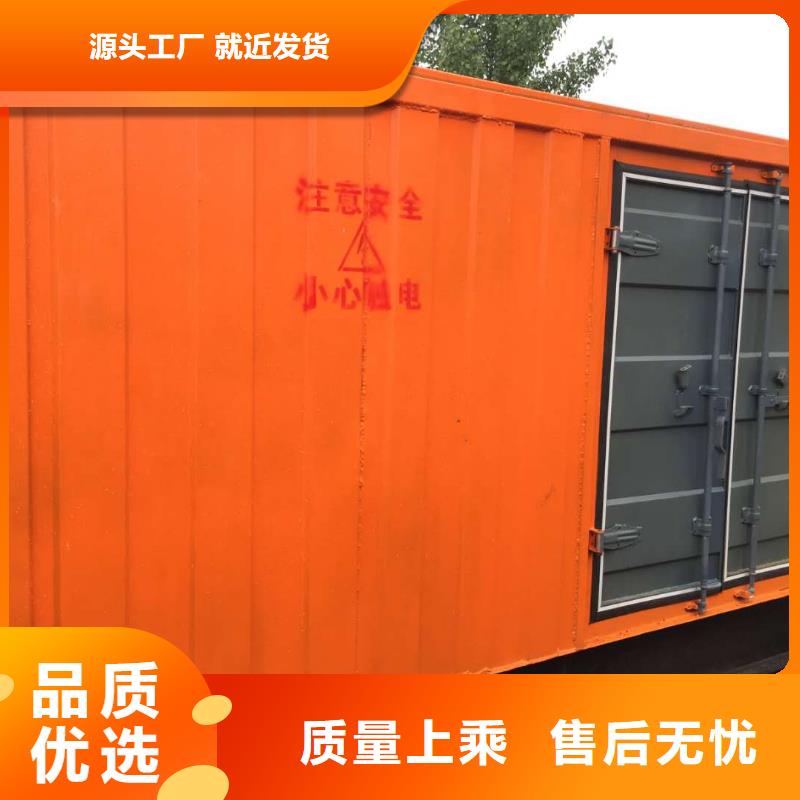 发电机_大型发电机出租/租赁真正让利给买家