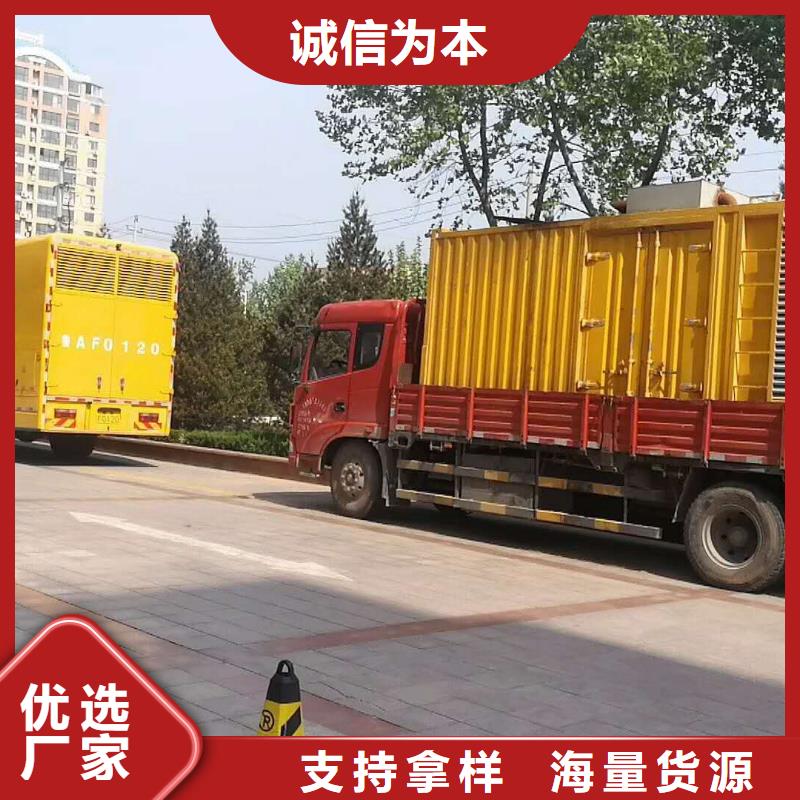 发电机柴油发电机销售自营品质有保障