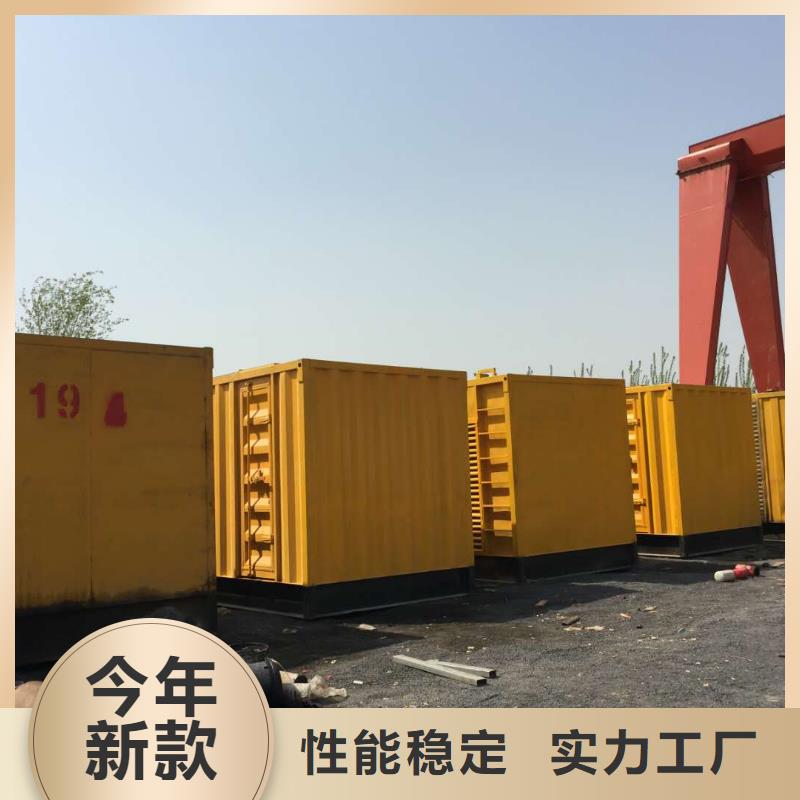 【发电机_出租静音大功率发电机诚信厂家】