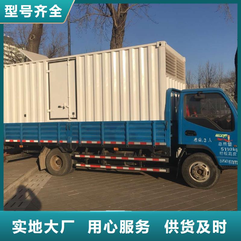 发电机_静音发电机出租/租赁用心做品质