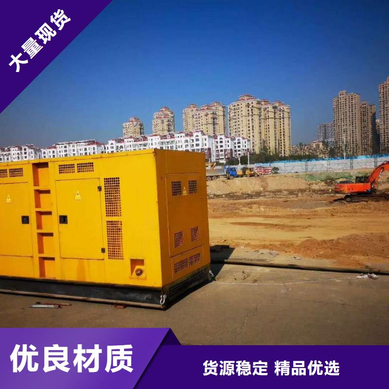 发电机_大型发电机出租/租赁真正让利给买家