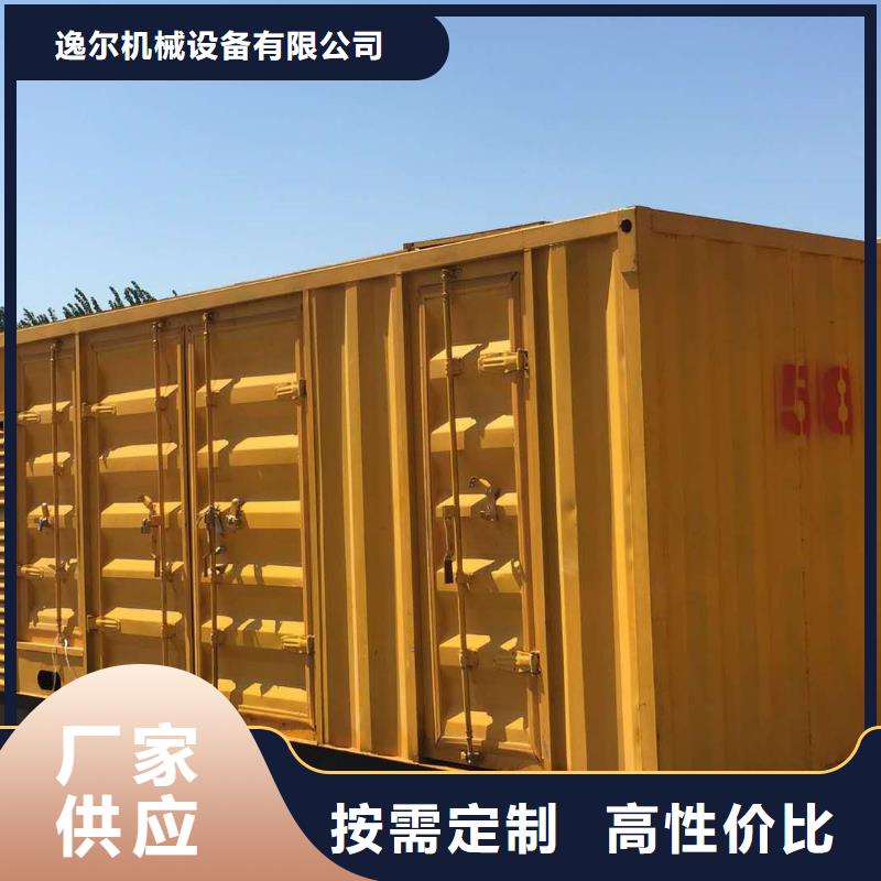 发电机_出租发电机让利客户