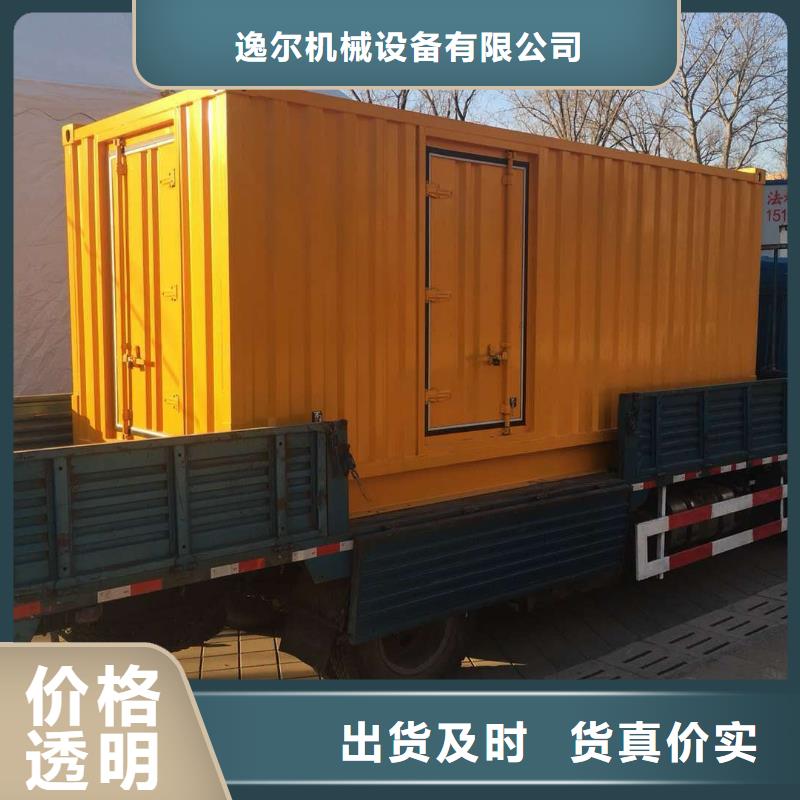 大型发电机组租赁本地供应商