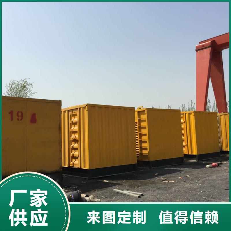 发电机 【柴油发电机回收】设计合理