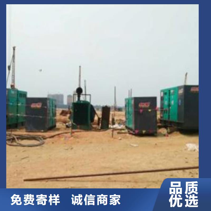 大型发电机组租赁本地供应商