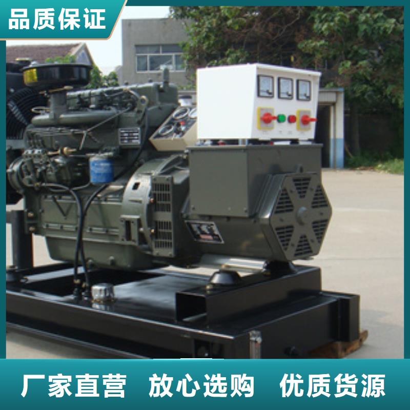发电机柴油发电机销售自营品质有保障