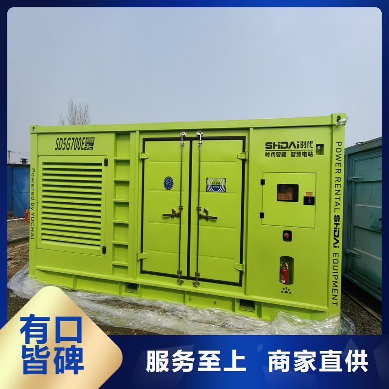 发电机大型发电机出租/租赁实力雄厚品质保障