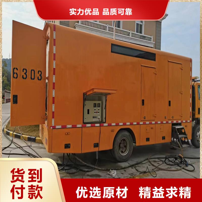 发电机_出租发电机让利客户