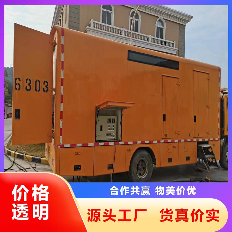 500kw发电机出租实体厂家-放心选购
