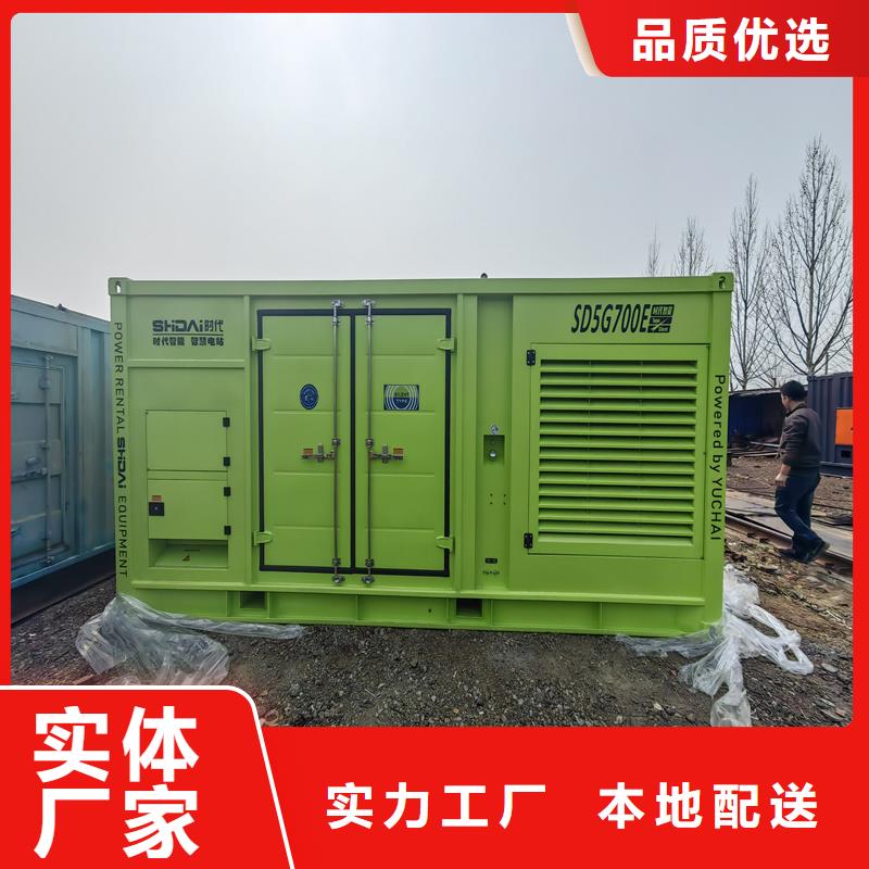发电机本地发电机出租每个细节都严格把关