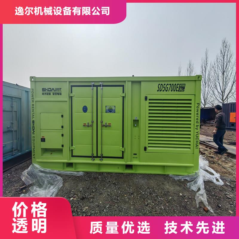 发电机 【柴油发电机回收】设计合理