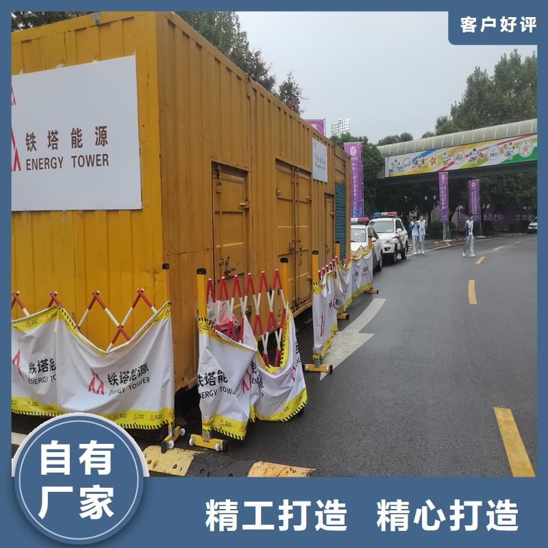 发电机 【柴油发电机回收】设计合理