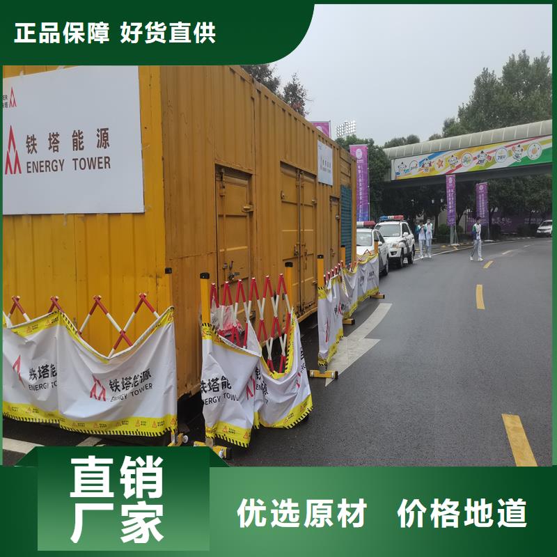 发电机出租发电机客户满意度高