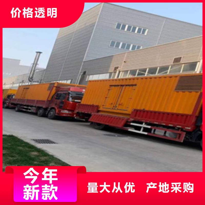 发电机_出租发电机让利客户