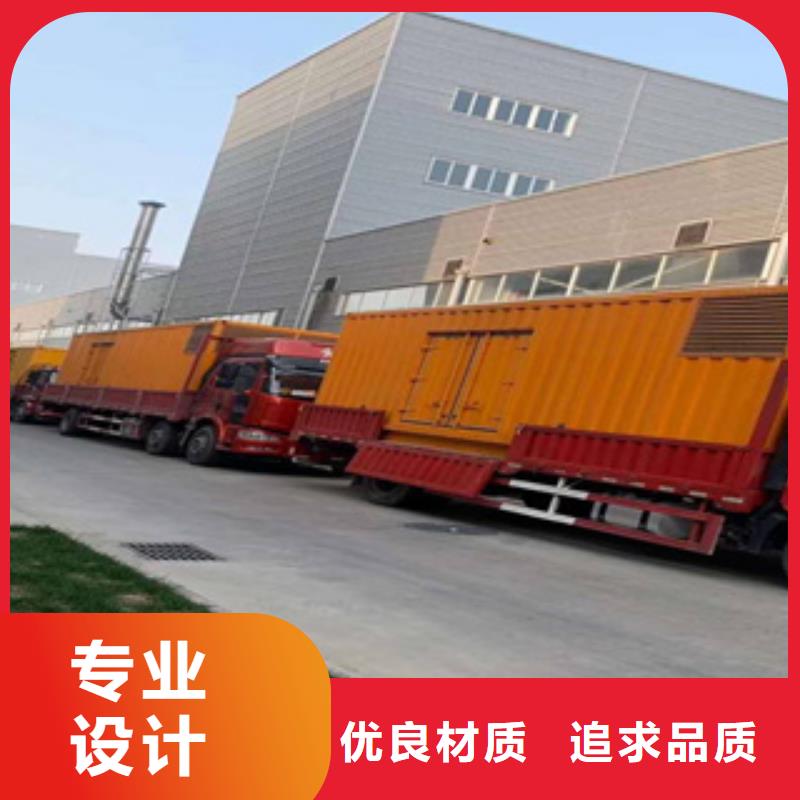 发电机 【柴油发电机回收】设计合理