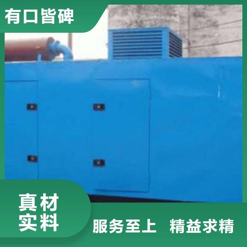 【发电机_出租静音大功率发电机诚信厂家】
