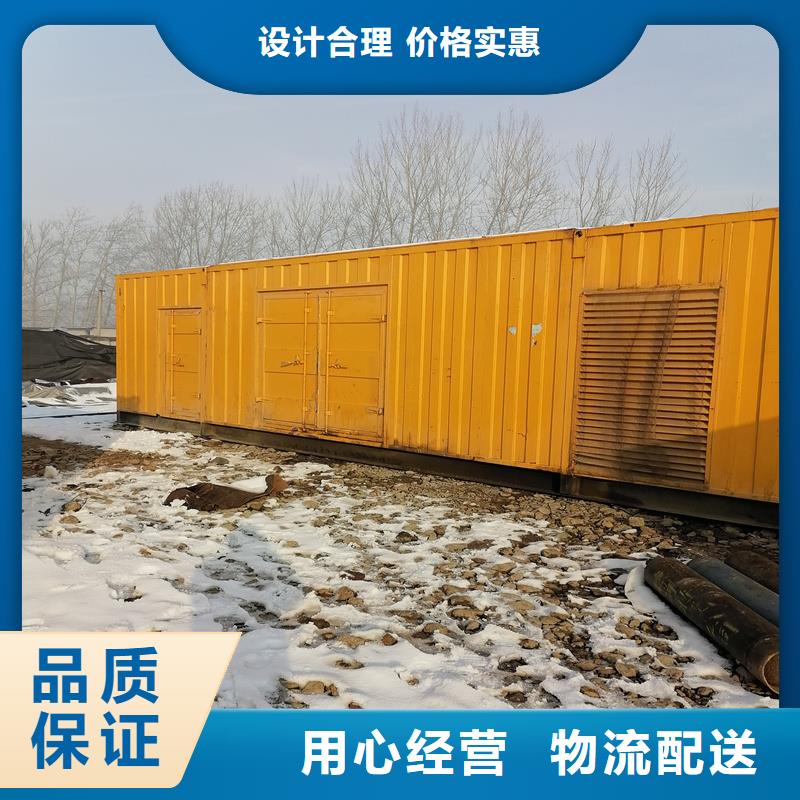 发电机出租发电机客户满意度高