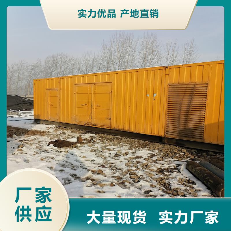 发电机-租赁2000千瓦发电机定金锁价