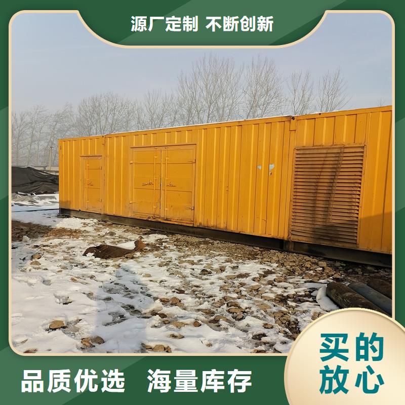 发电机_出租发电机让利客户