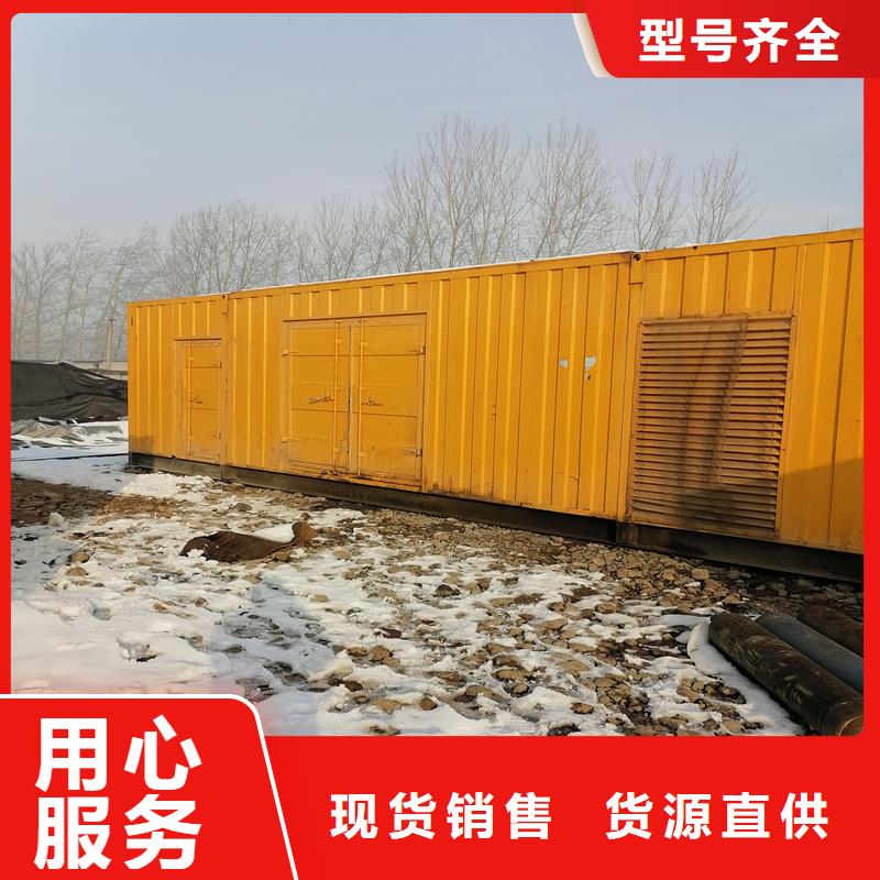 发电机大型发电机出租/租赁实力雄厚品质保障