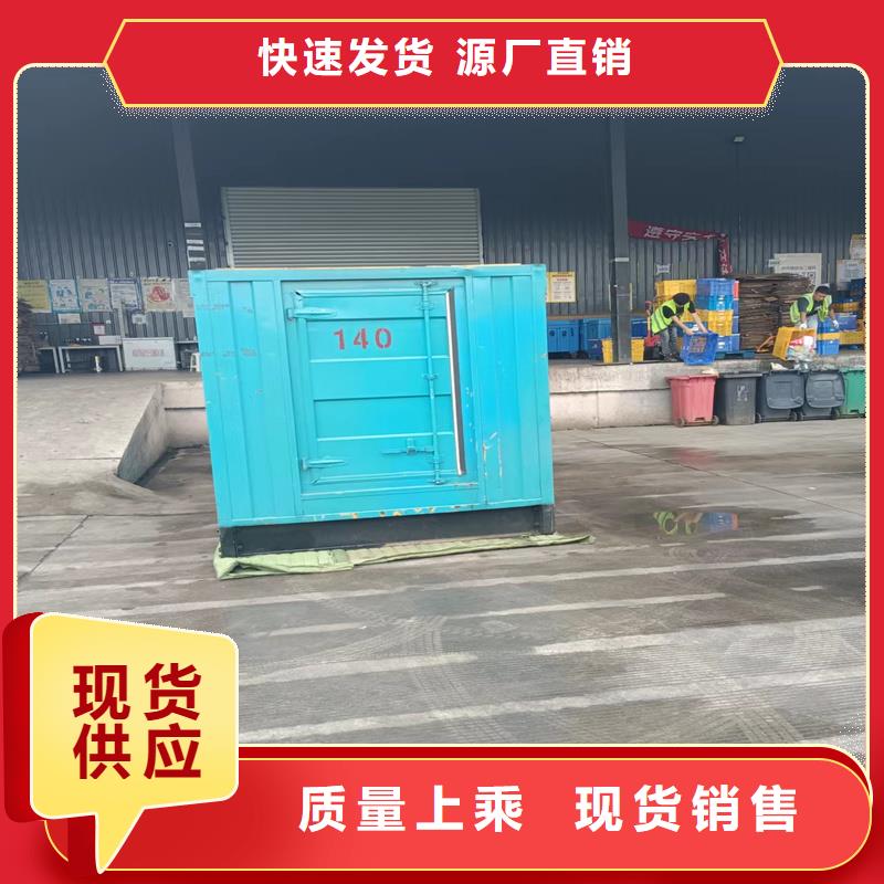 发电机_大型发电机出租/租赁真正让利给买家