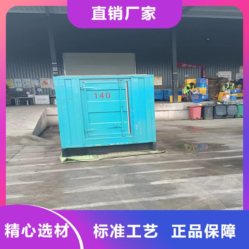 发电机柴油发电机出租/租赁每个细节都严格把关