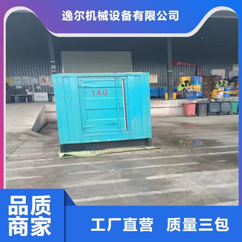 发电机-租赁2000千瓦发电机定金锁价