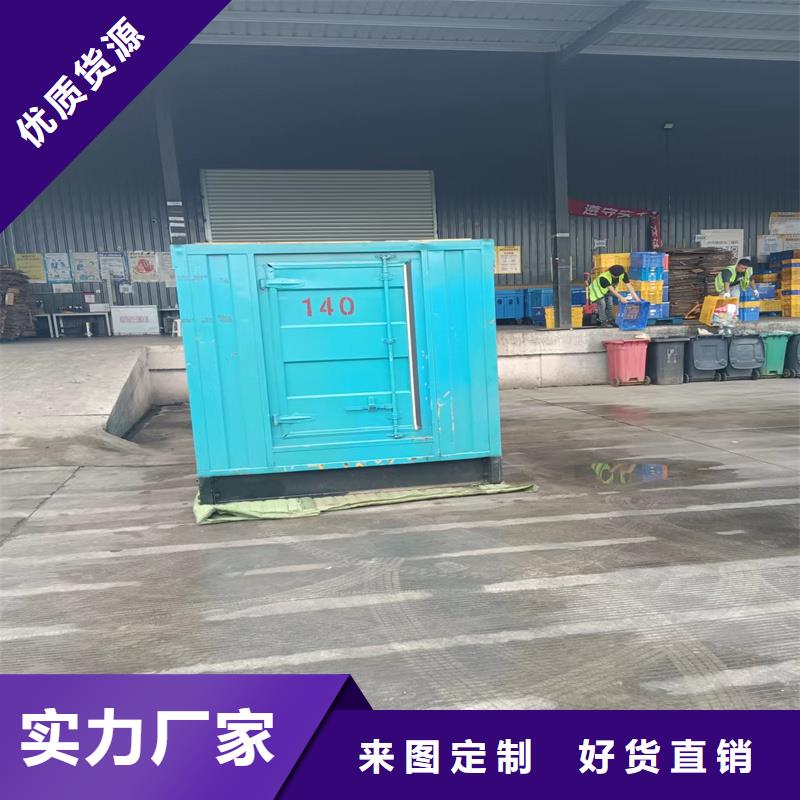 发电机 【柴油发电机回收】设计合理