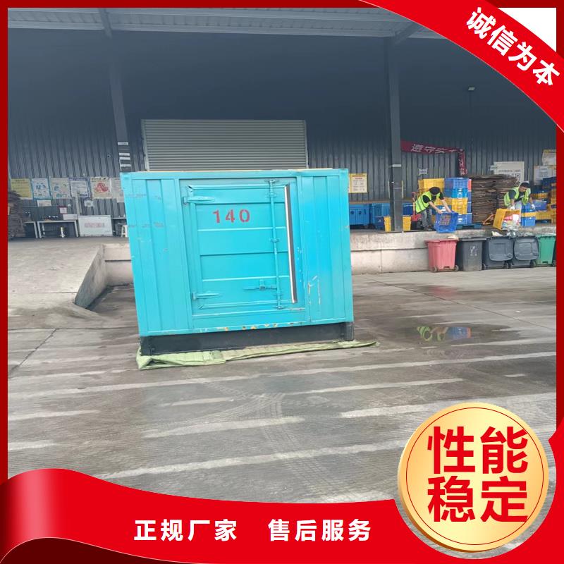 发电机_出租发电机让利客户