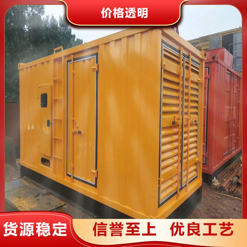 发电机 【柴油发电机回收】设计合理