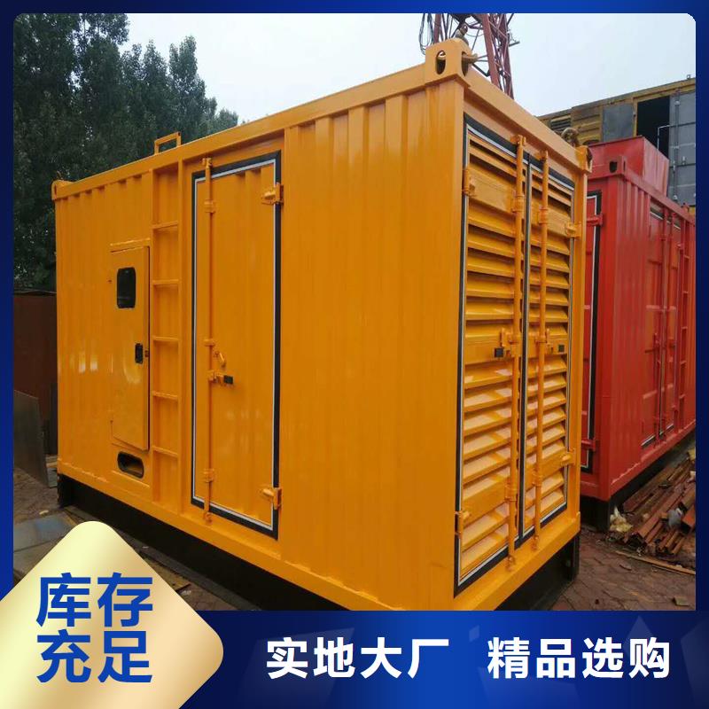 发电机-租赁2000千瓦发电机定金锁价