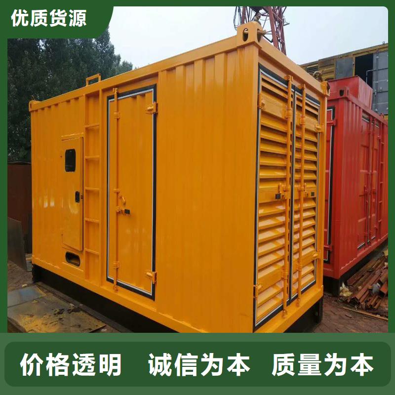 发电机大型发电机出租/租赁实力雄厚品质保障