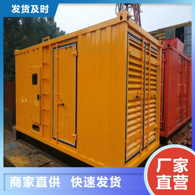 发电机_静音发电机出租/租赁用心做品质