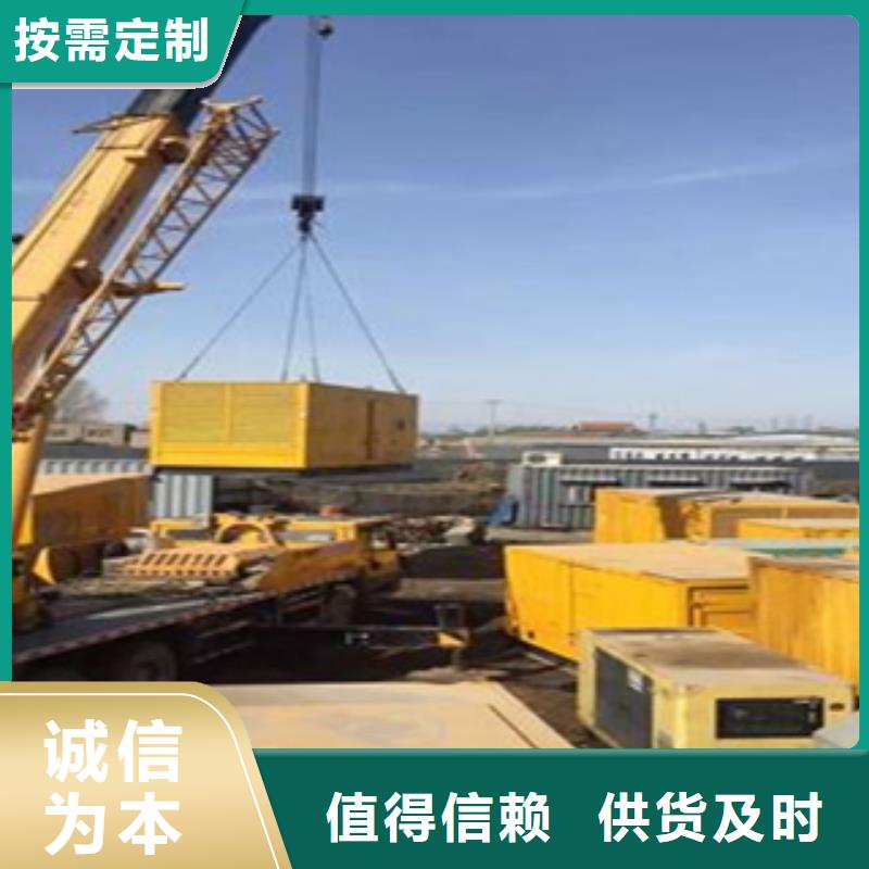 发电机 【柴油发电机回收】设计合理