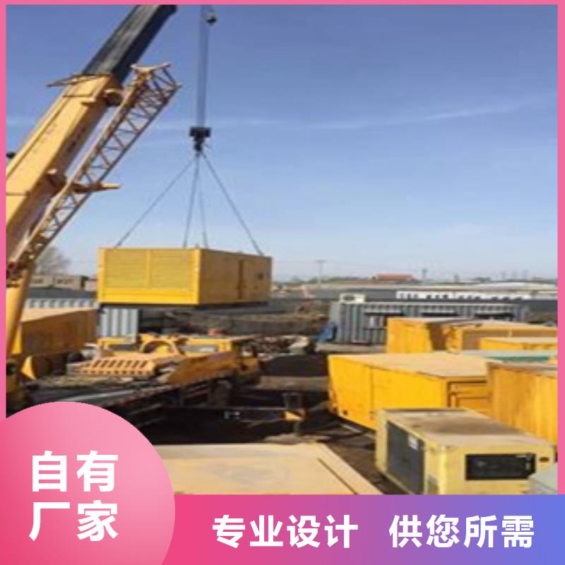 发电机柴油发电机回收源头厂家供应