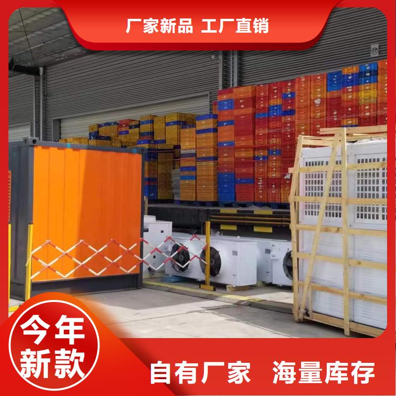 静音发电机【本地发电机出租/租赁】厂家精选