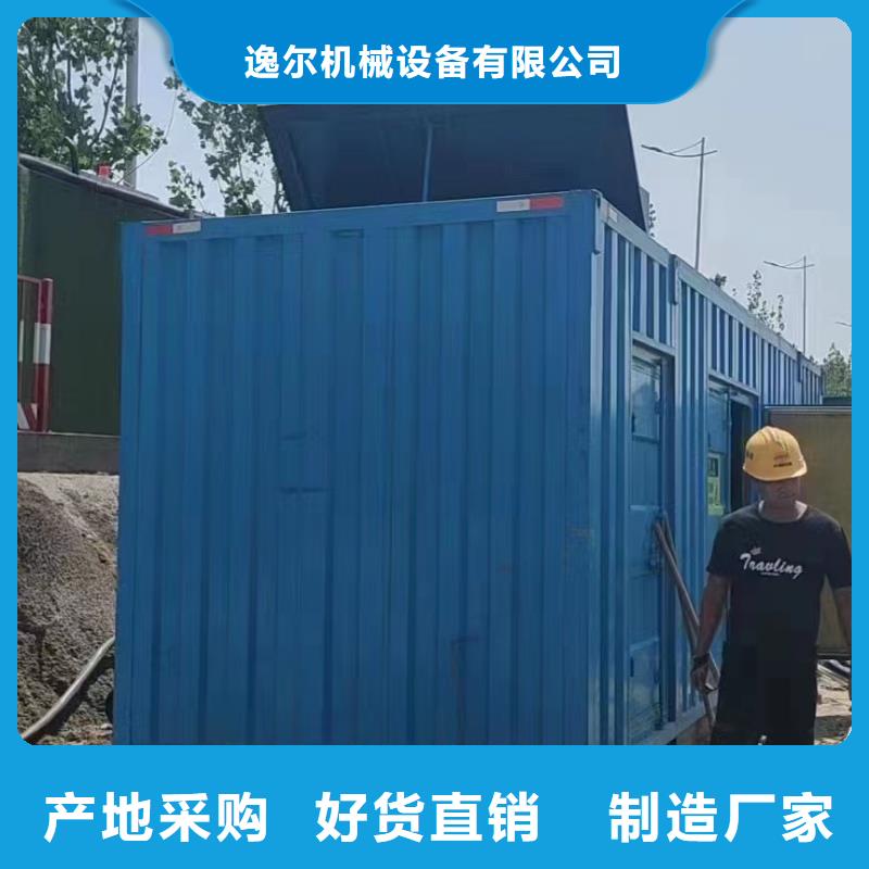 静音发电机柴油发电机销售质量无忧