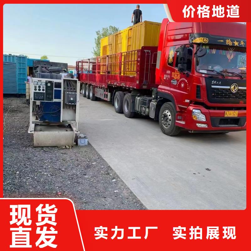 静音发电机租赁2000千瓦发电机正规厂家
