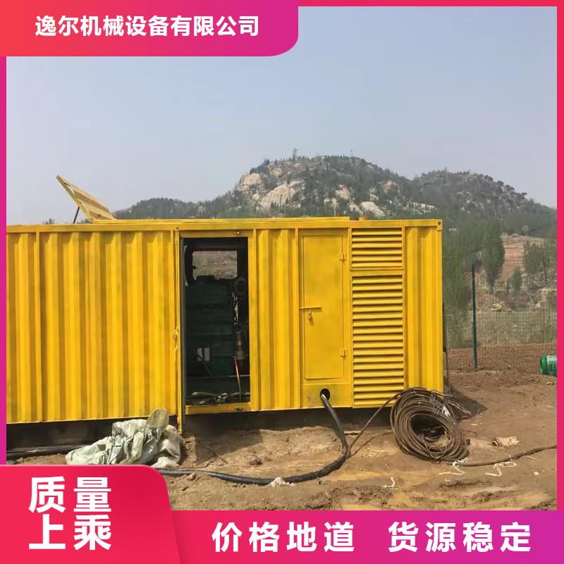 静音发电机出租发电机48小时发货