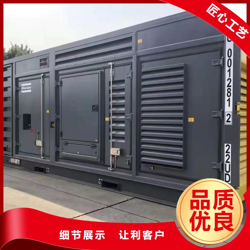 静音发电机租赁1000千瓦发电机拒绝差价