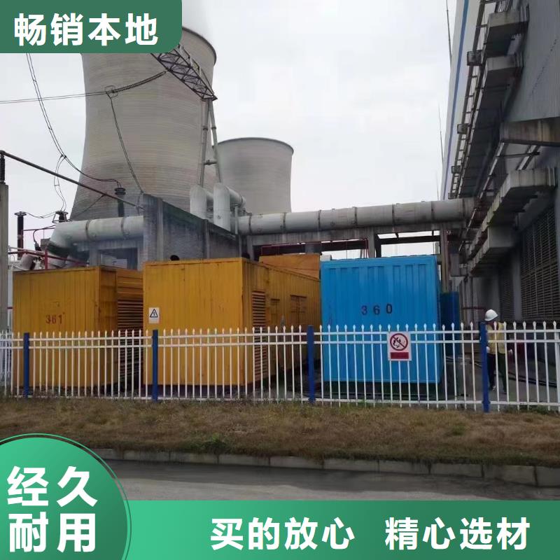 质量好的柴油发电机租赁实体厂家