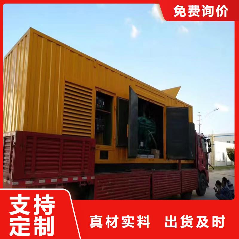 静音发电机租赁1000千瓦发电机拒绝差价
