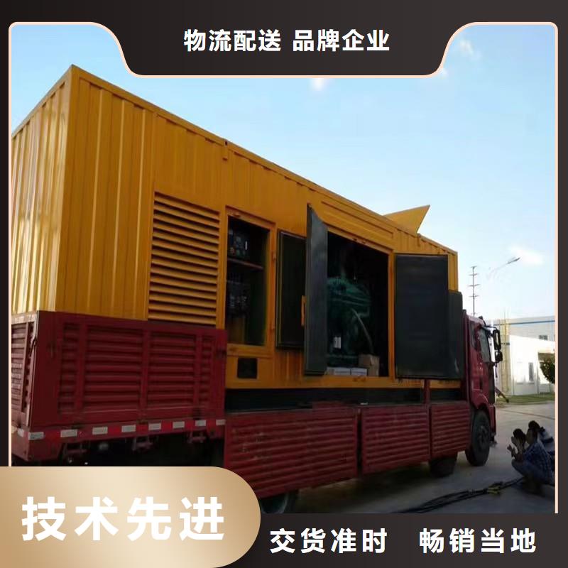 静音发电机租赁发电机源头厂家