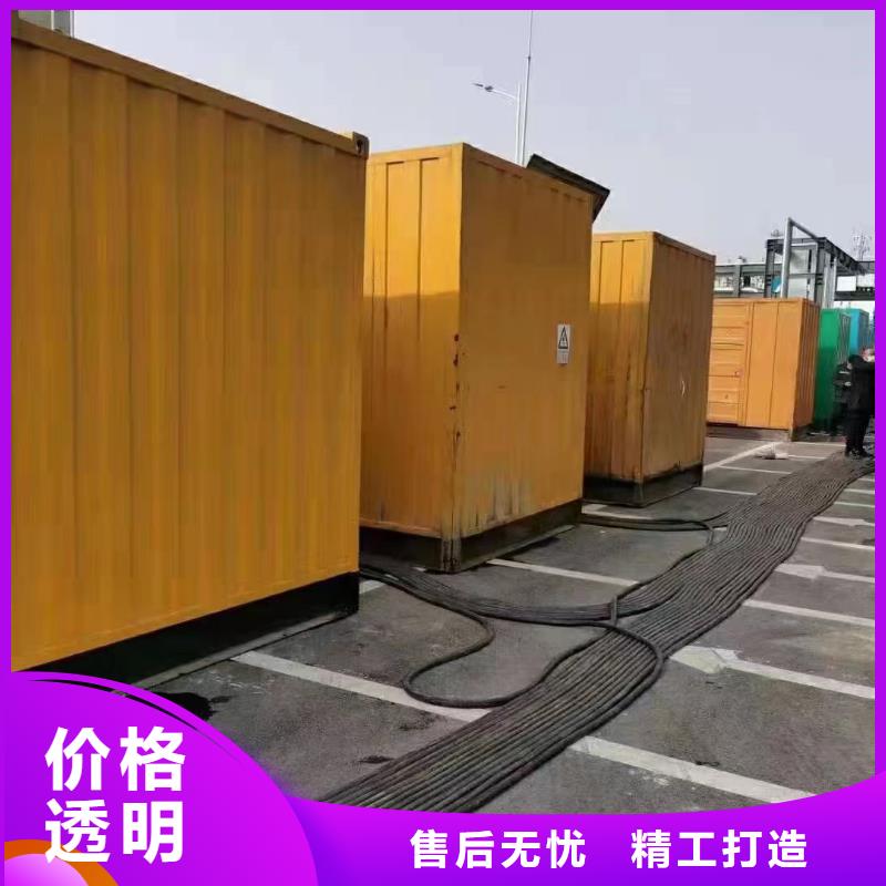 【静音发电机】租赁2000千瓦发电机诚信可靠