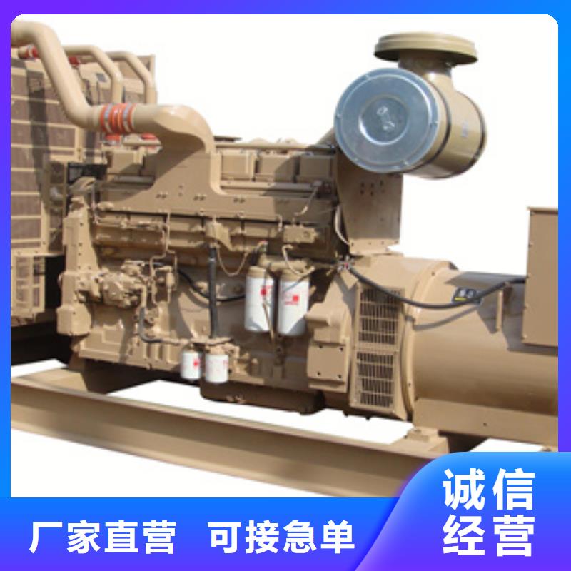 静音发电机二手发电机定金锁价