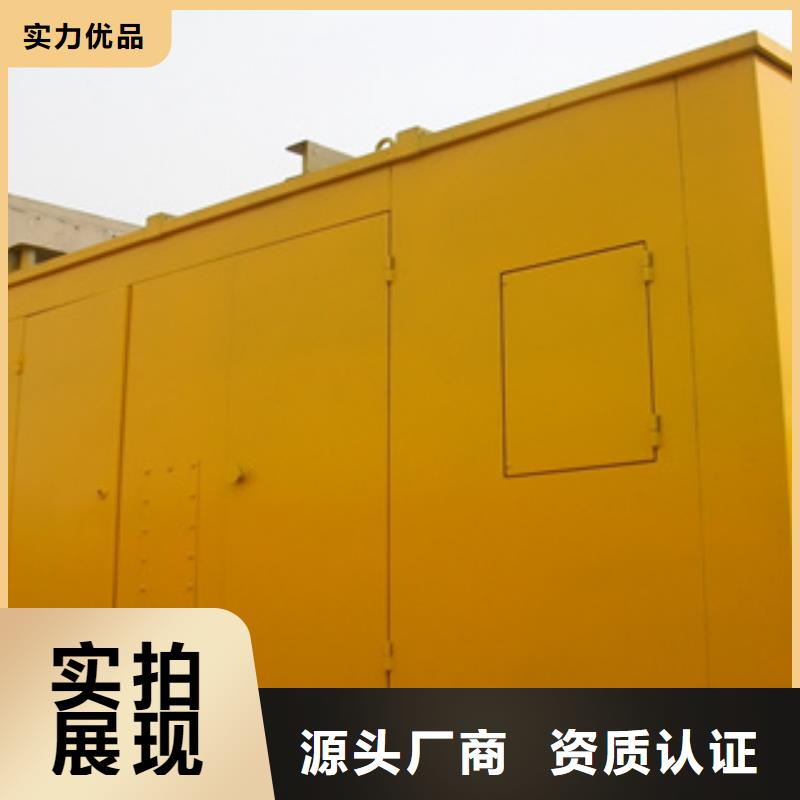 静音发电机,发电机回收现货交易