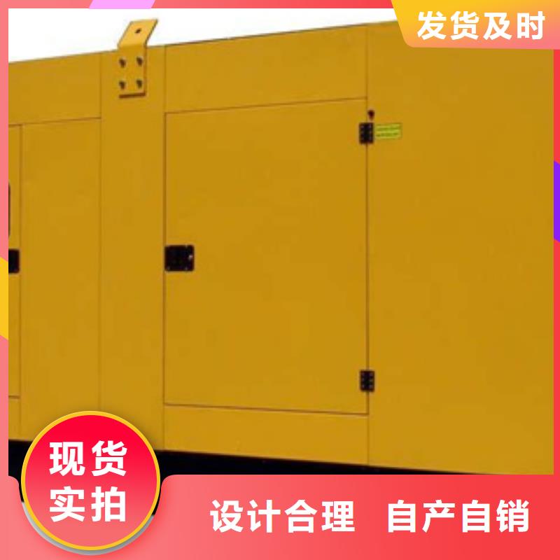 静音发电机【本地发电机出租/租赁】厂家精选