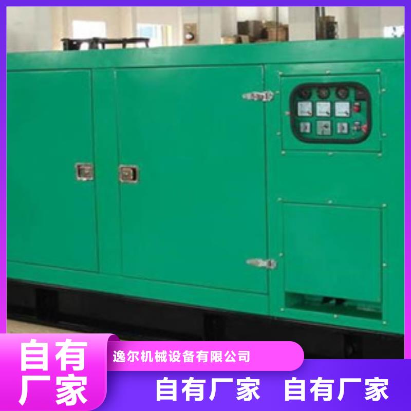 静音发电机【大型发电机出租/租赁】多种款式可随心选择